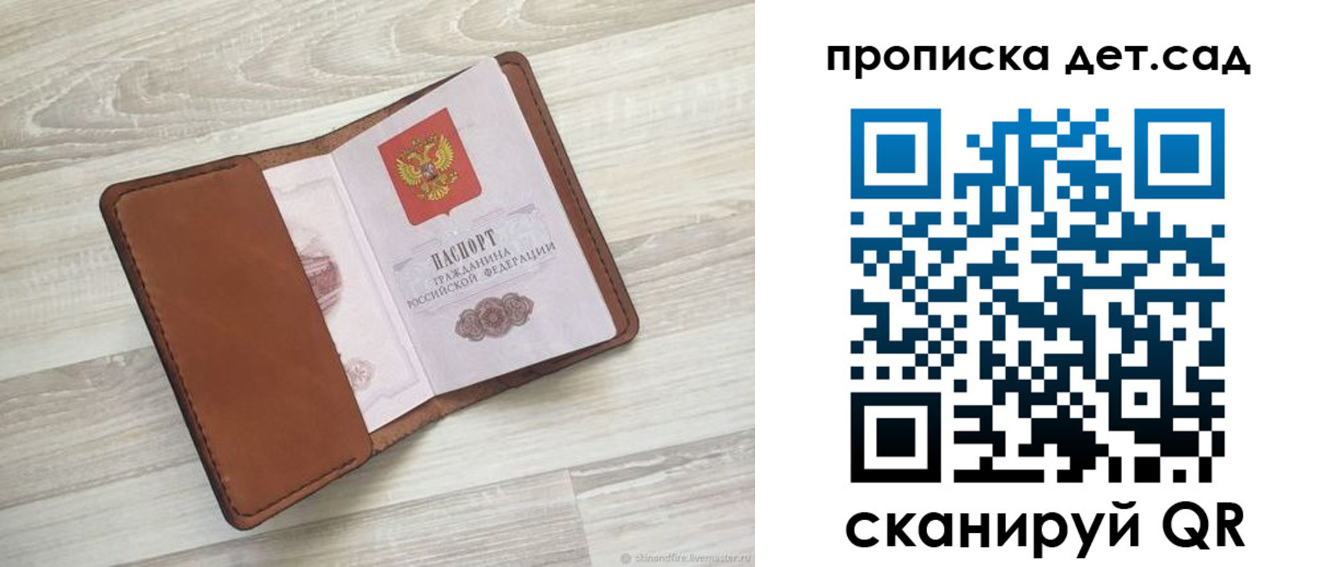 временная регистрация для всех в Оренбурге