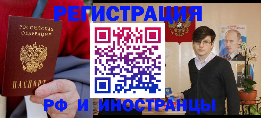 регистрация для школы в Оренбурге