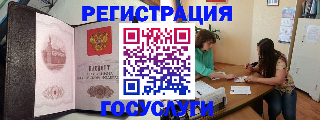 найти адрес прописки в Оренбурге
